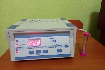 Импульсная индукционная терапия на аппарате "Сета - ТМ"
