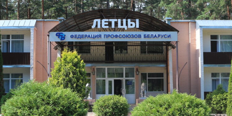 Информация для прибывающих в санаторий впервые