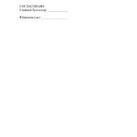 Фотоконкурс "Мой любимый санаторий "Лётцы"